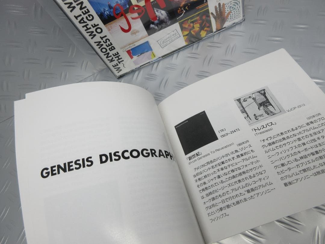 ★GENESIS / WE KNOW WHAT WE LIKE★ジェネシス