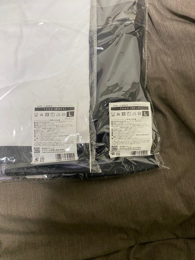 吉沢亮　Tシャツ　Lサイズ　白黒