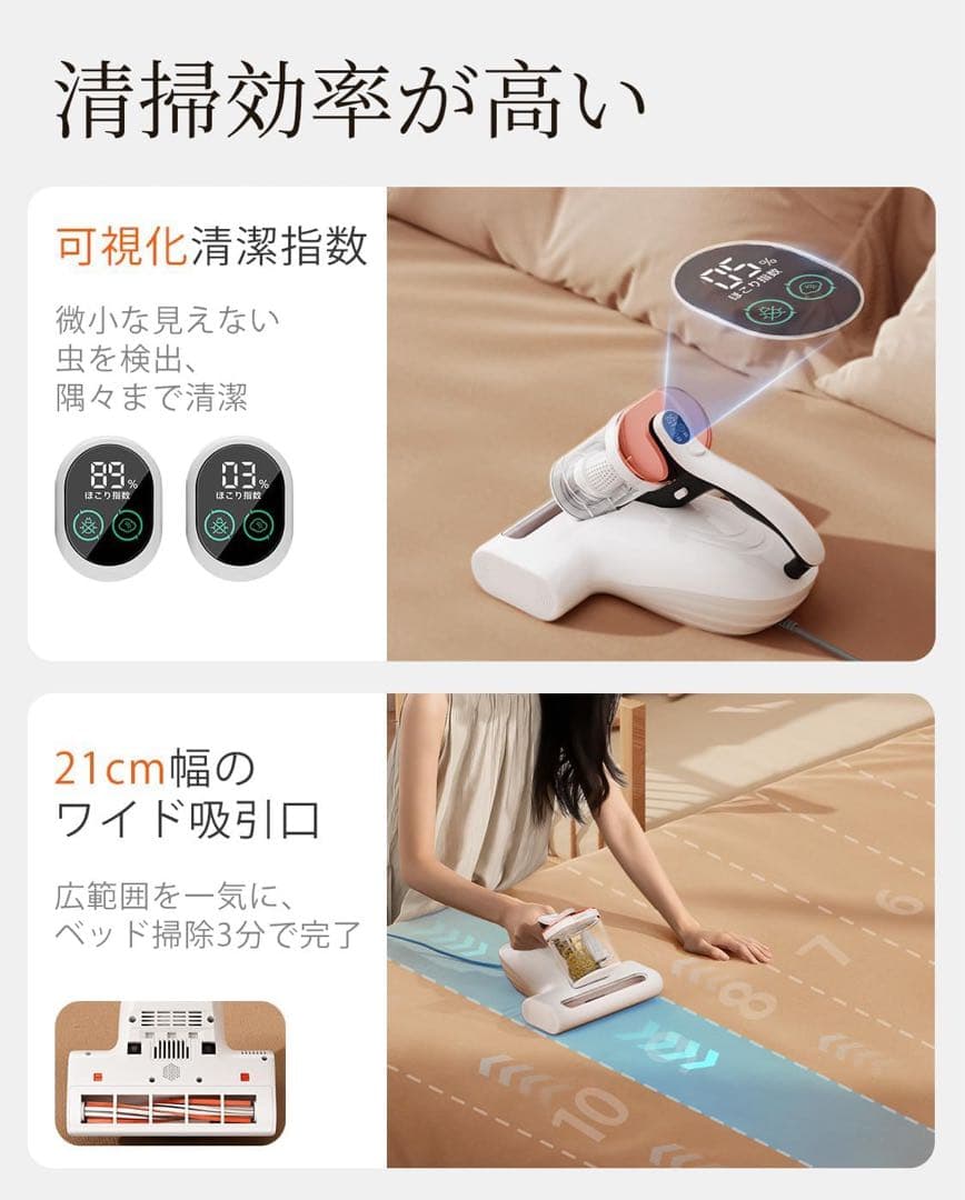 布団クリーナー　UV除菌 HEPAフィルター　布団掃除機 ダニ駆除　ハウスダスト