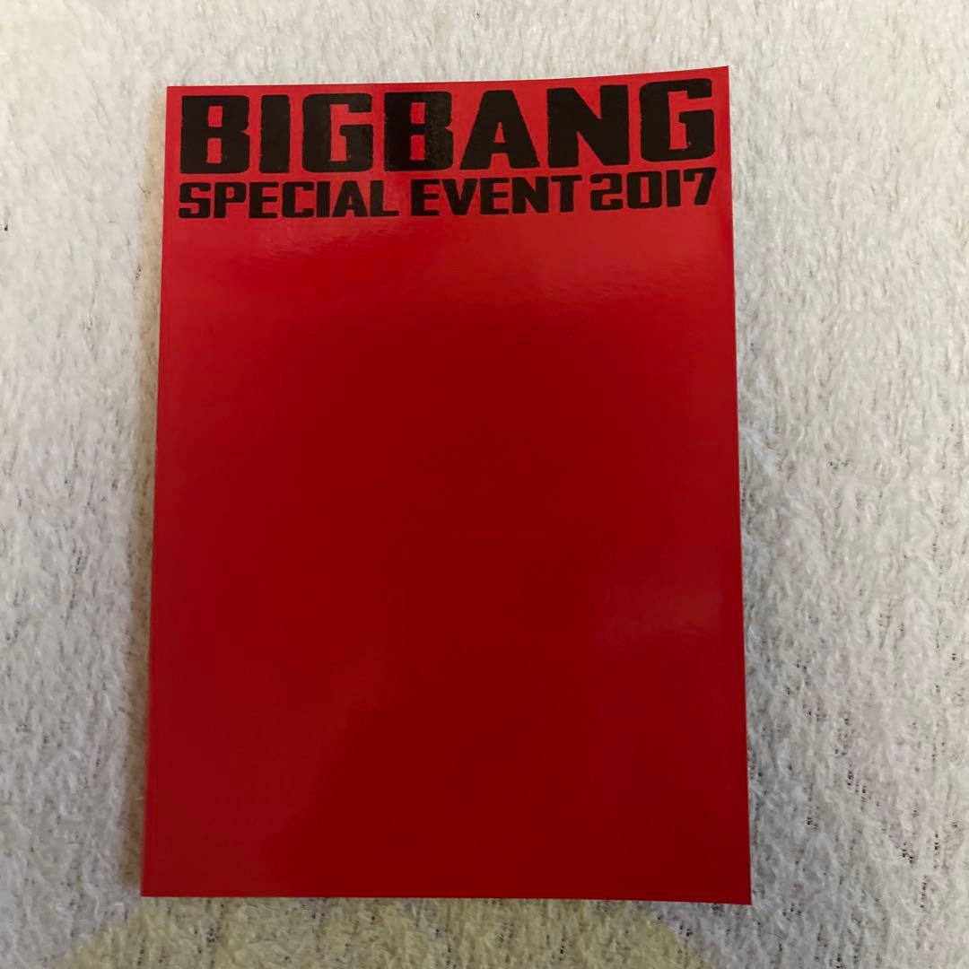 K-POP・アジア BIGBANG SPECIAL EVENT 2017 DVD