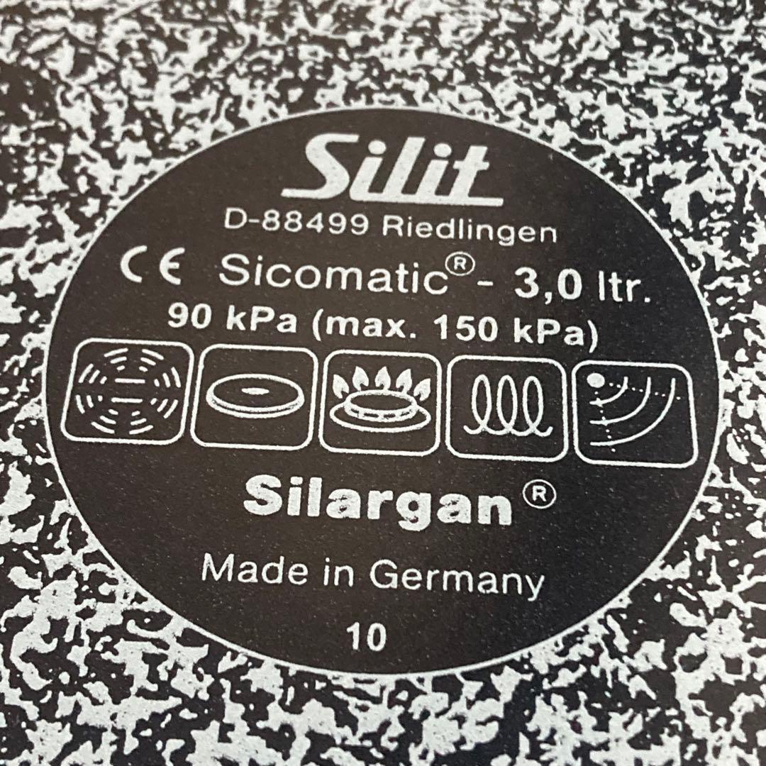 Silit SICOMATIC t-plus 圧力鍋【3.0L】ホワイト・中古品