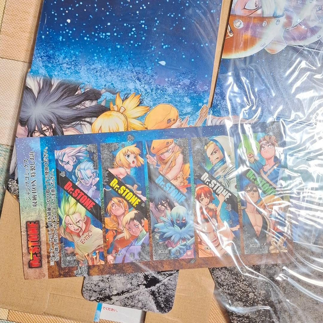 Dr.STONE 全巻収納BOX 2BOXセット 特製しおり5枚付き