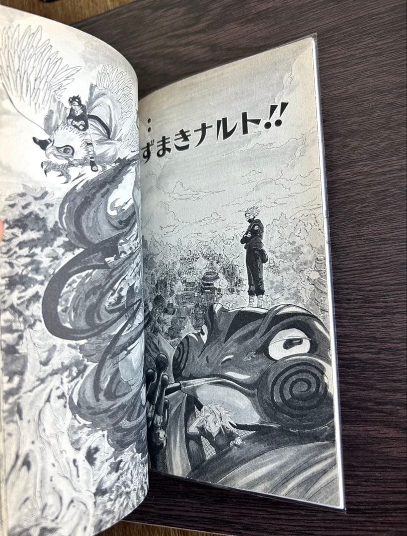 全巻・初版　NARUTO 全巻セット　1巻〜72巻