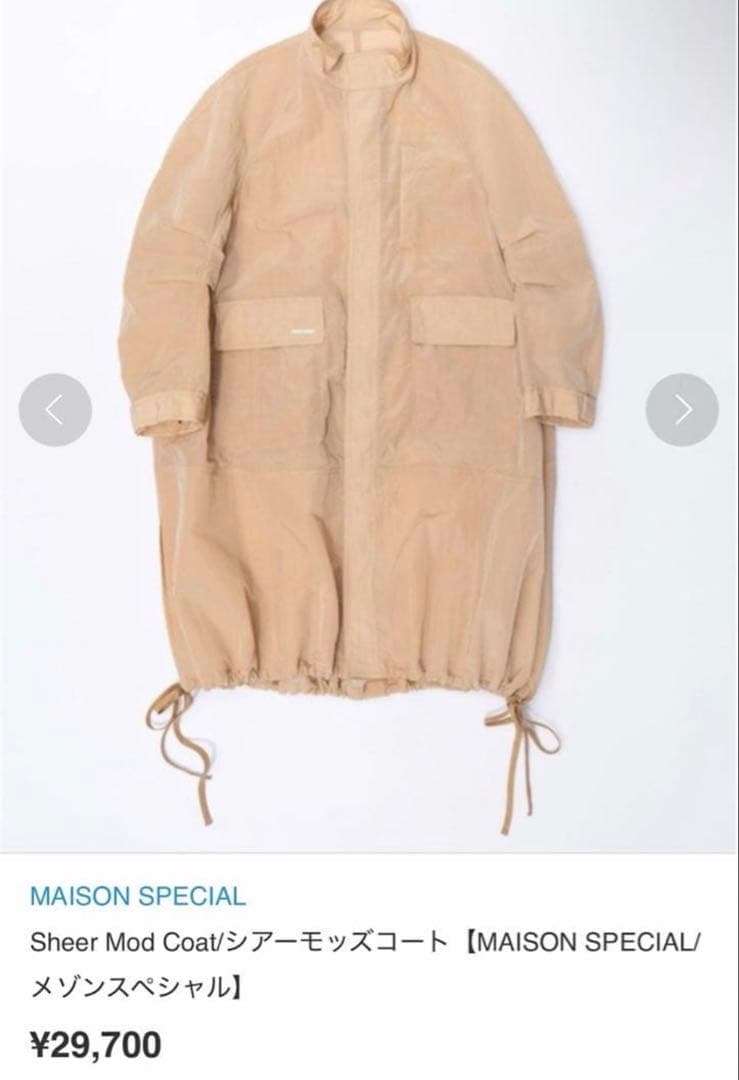 メゾンスペシャル　Sheer Mod Coat アウター　コート　春