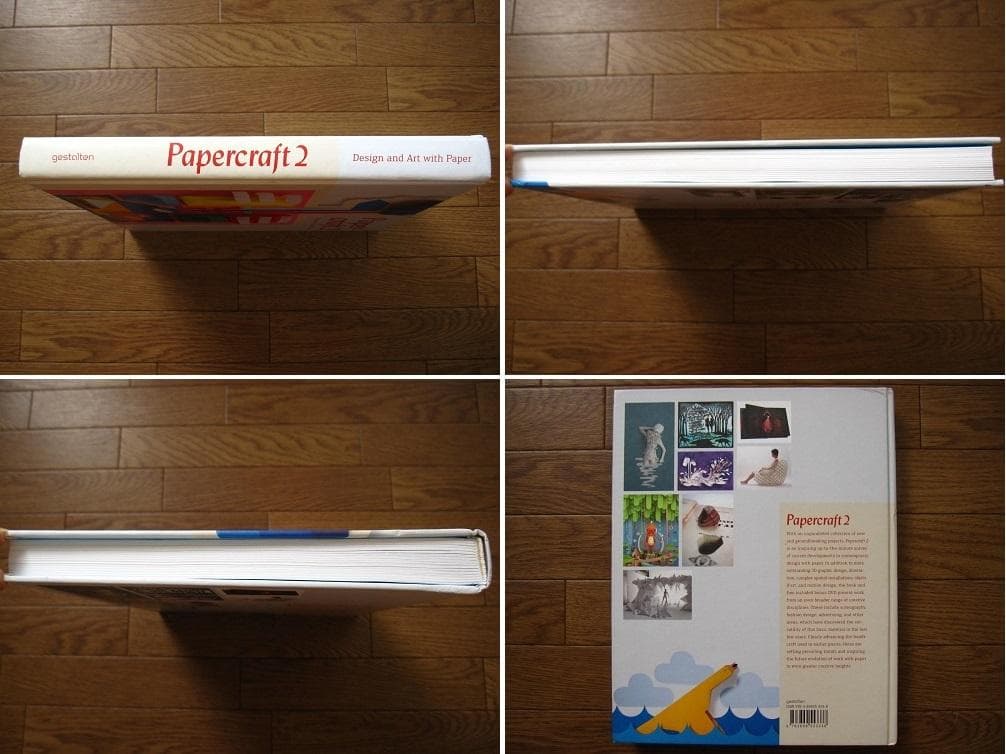 アート・デザイン・音楽 Papercraft 2: Design and Art with Paper