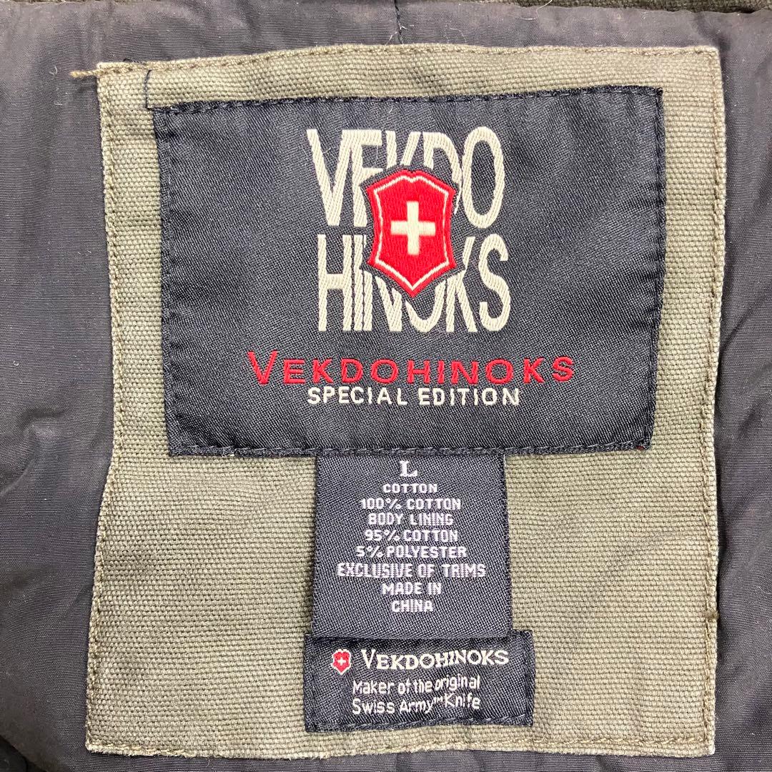 90s VEKDO HINOKS N-3B フライトジャケット スイス軍 カモ柄