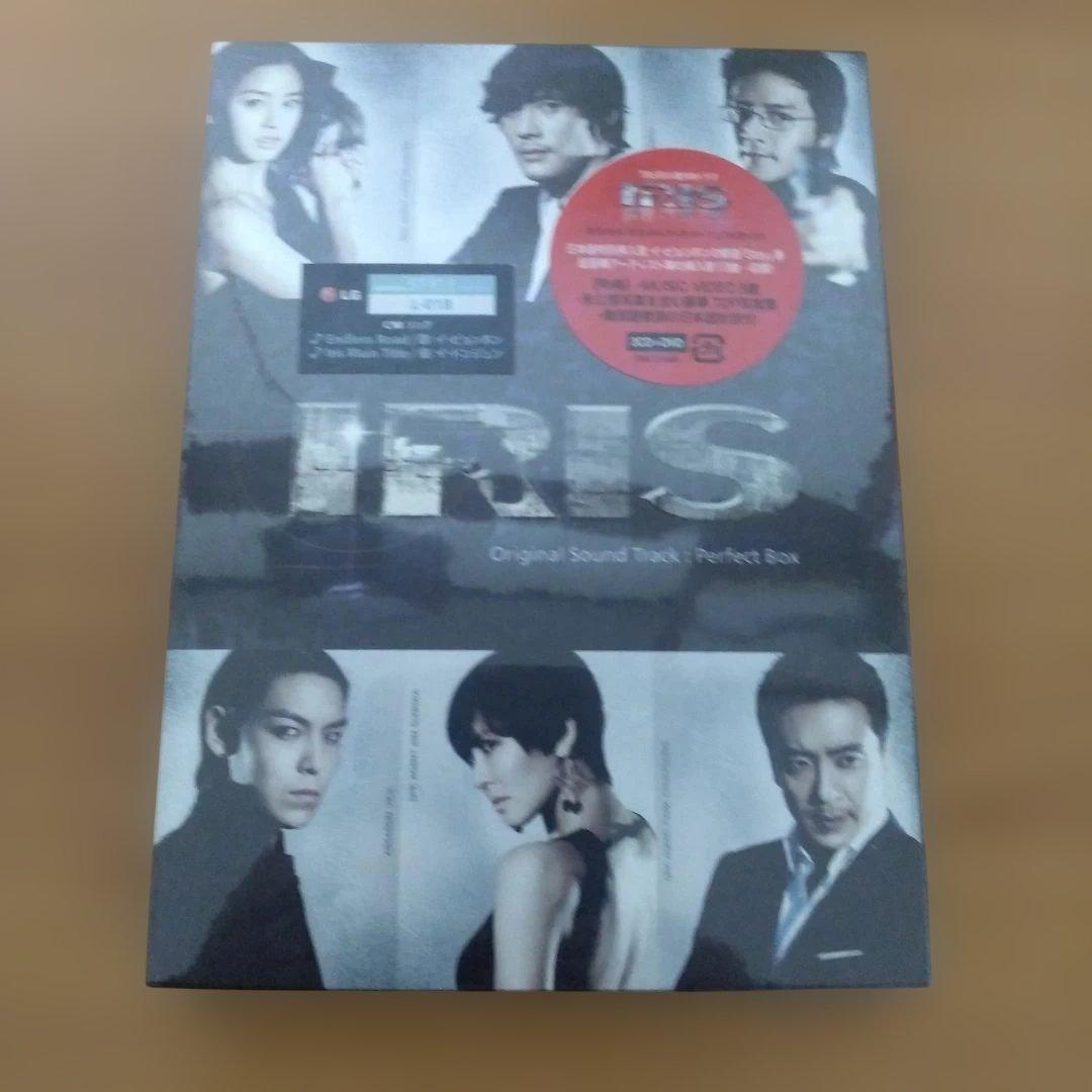 IRIS〔アイリス〕 ノーカット完全版 BOX　Ⅰ・2その他
