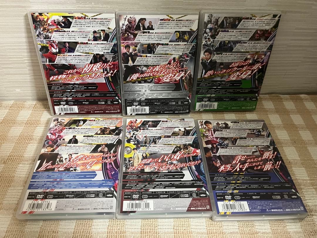 仮面ライダードライブ 全12巻セット DVD セル版