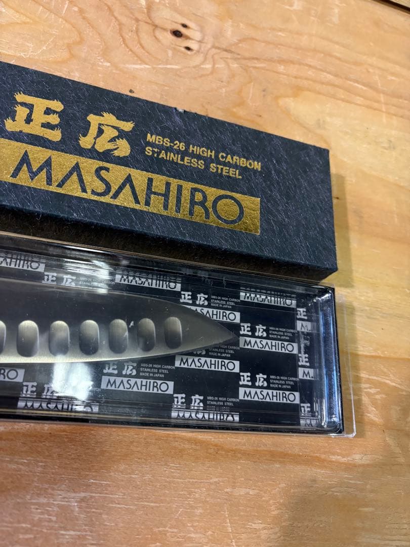 ★新品★ 正広　包丁　MBS-26 ハイカーボン　ステンレス　スチール　日本製