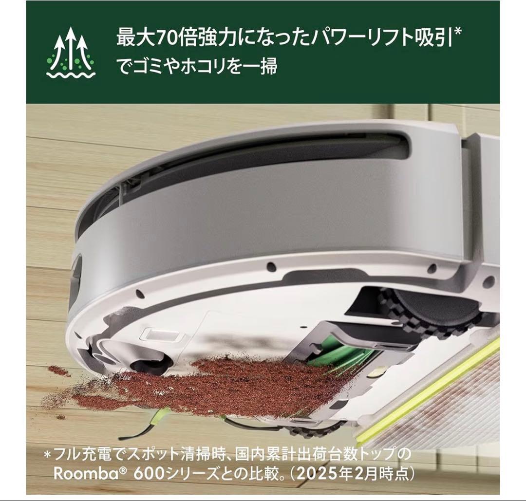 D*o様 新品 ルンバ205 DustCompactor Combo 水拭き対応