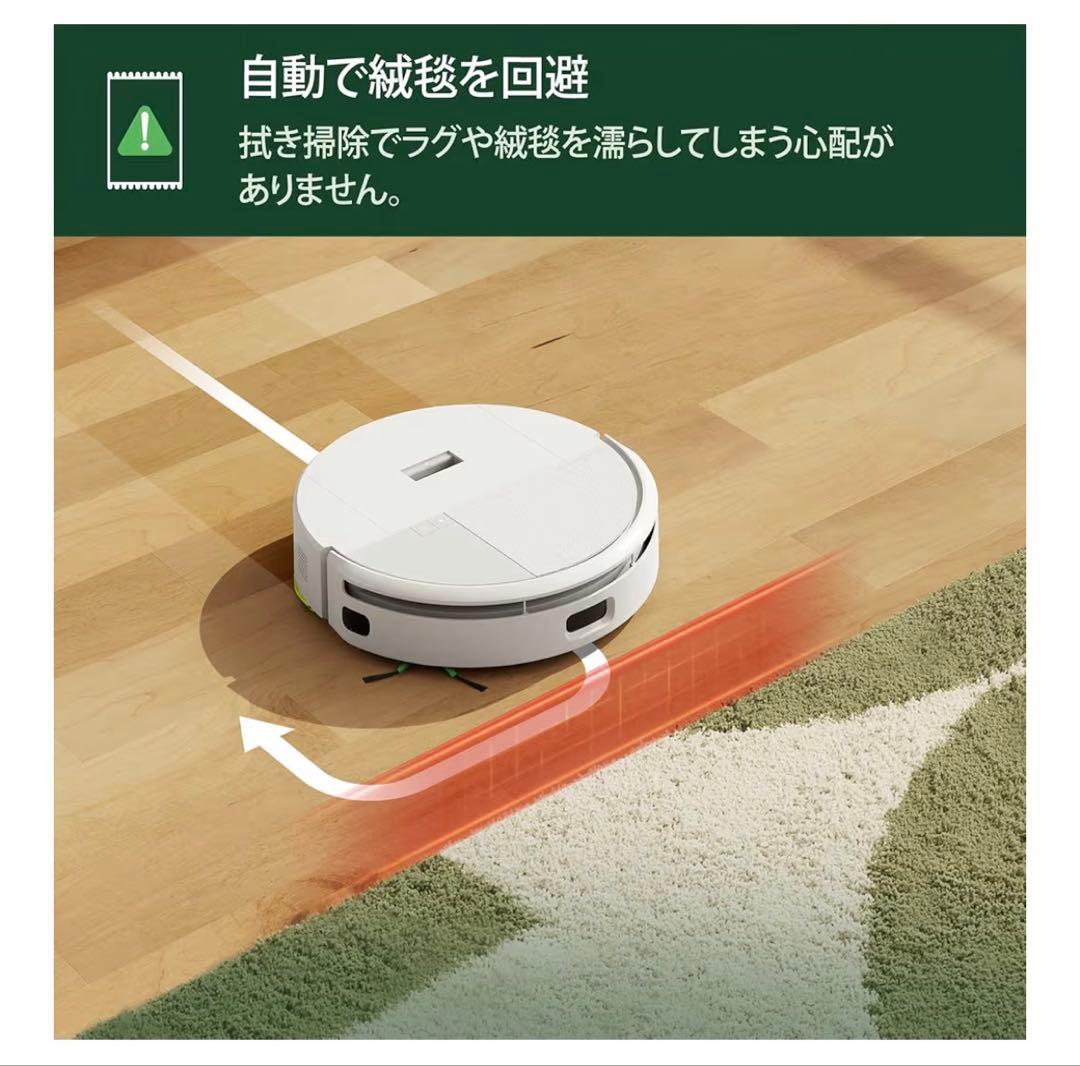 D*o様 新品 ルンバ205 DustCompactor Combo 水拭き対応