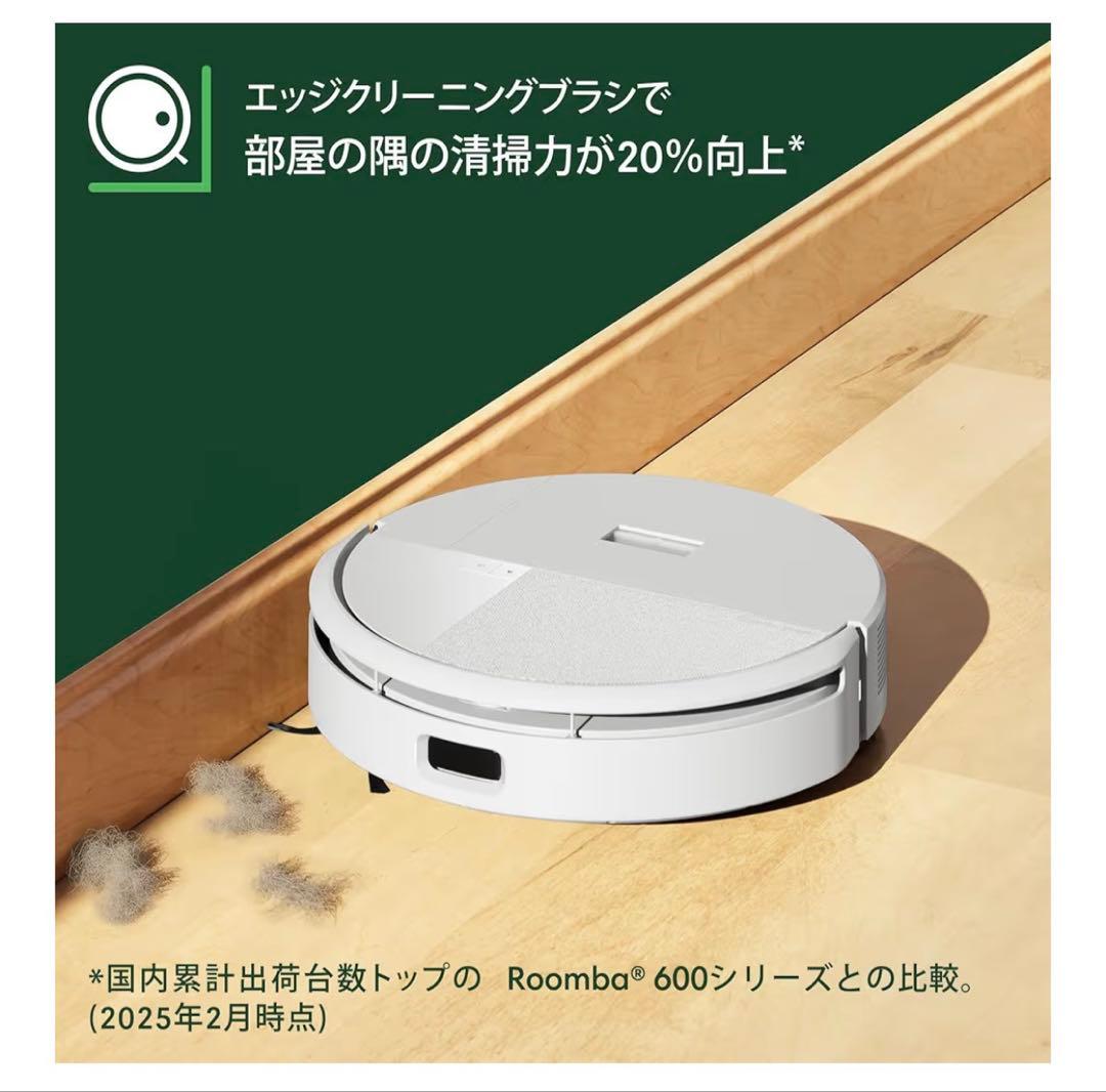 D*o様 新品 ルンバ205 DustCompactor Combo 水拭き対応