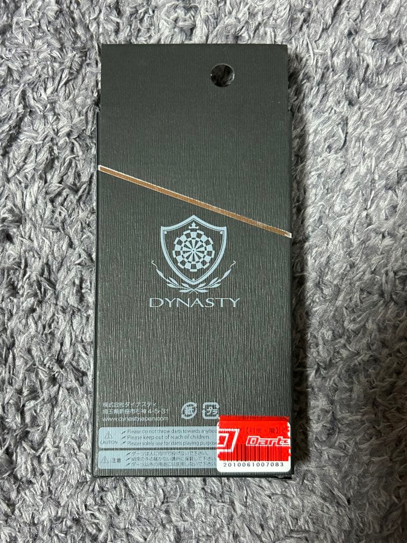 DYNASTY 村雨　朧　 20g