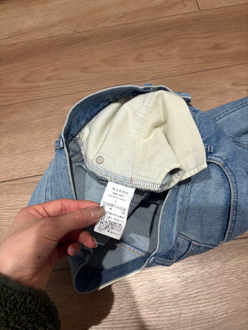 MARNO 丸林広奈 Lula denim サイズ1