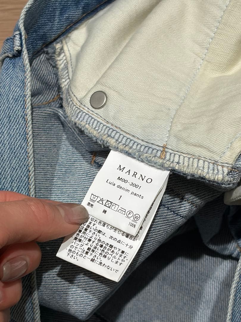 MARNO 丸林広奈 Lula denim サイズ1