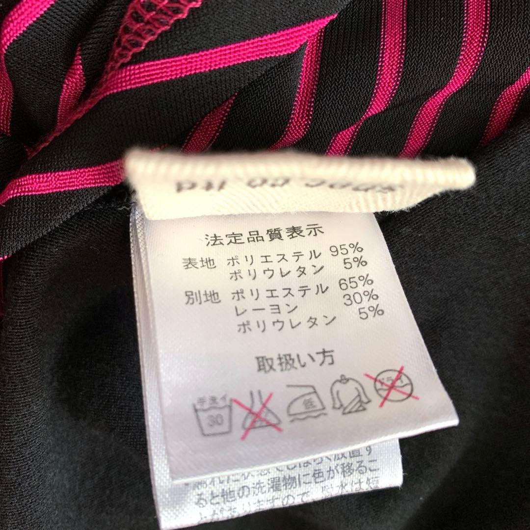 合馬公式アカウント1 d.i.a. 背中あき肩出しTシャツ ホルターネック