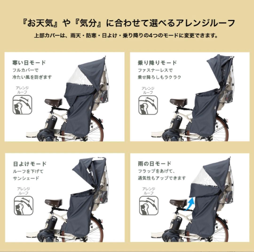 【アタッチメント付き】 OGKチャイルドシートカバー【開封済・未使用品】