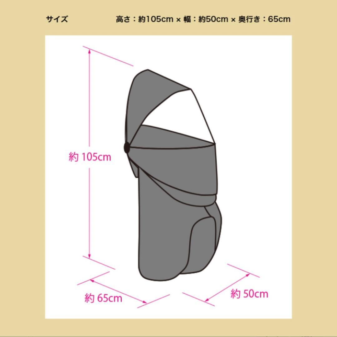【アタッチメント付き】 OGKチャイルドシートカバー【開封済・未使用品】