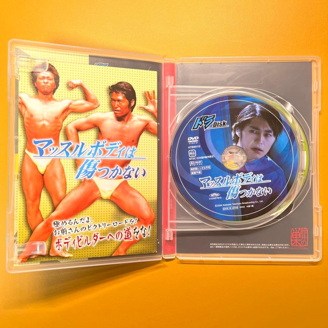 ドラバラ鈴井の巣 DVD全7巻セット