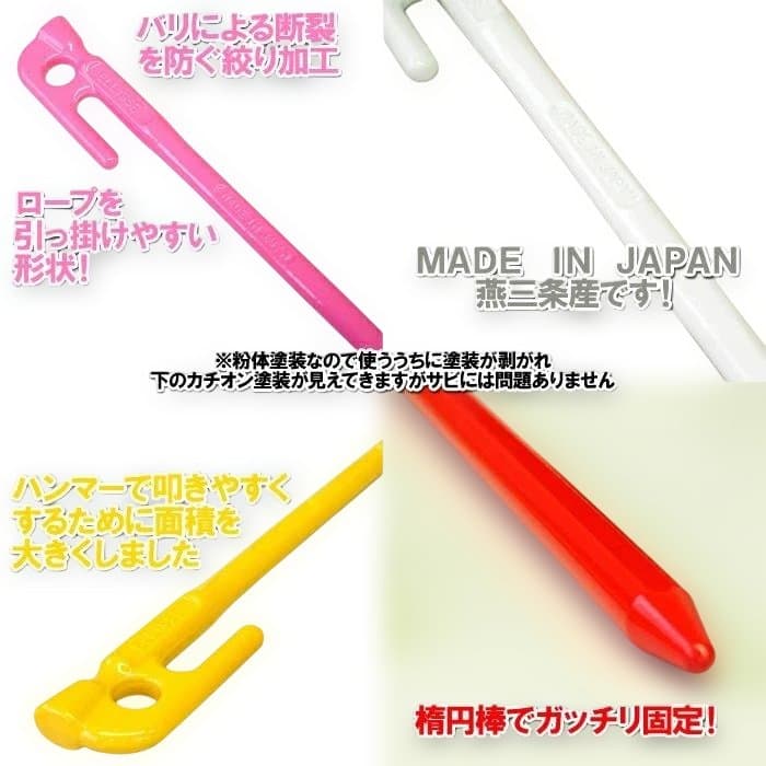 【新品・未使用】エリッゼステーク　38cm 鍛造ペグ 8本セット（ブルー）