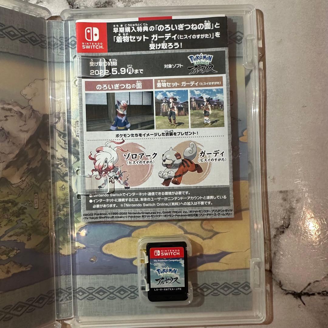ポケットモンスター ブリリアントダイヤモンド&ポケモン レジェンズ アルセウス