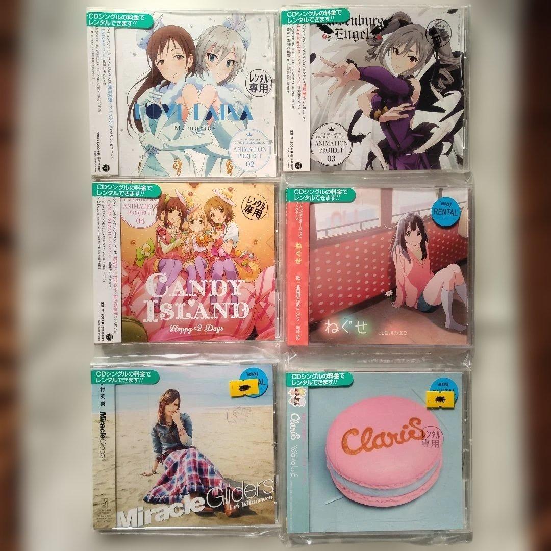 アニメソング　特撮ソング　CD84枚セット