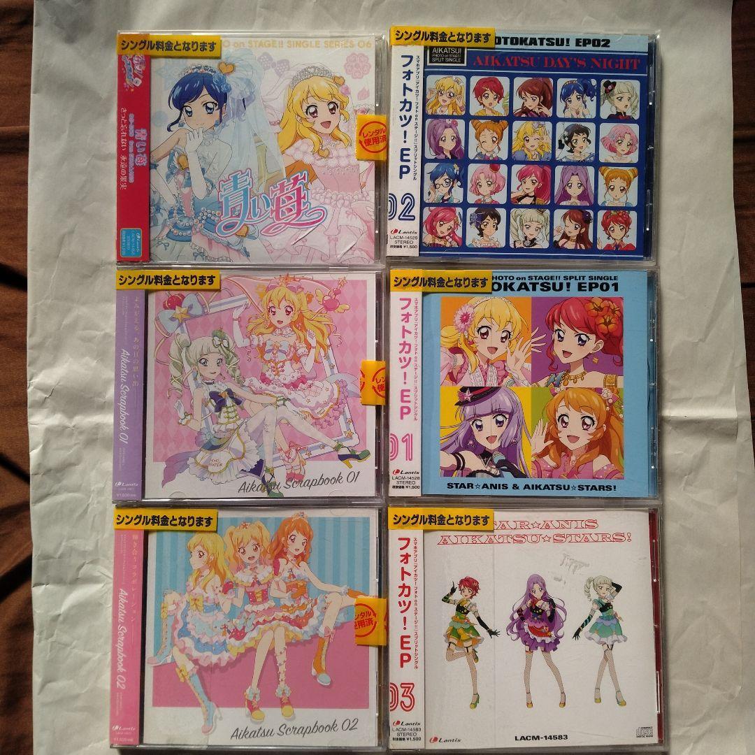 アニメソング　特撮ソング　CD84枚セット