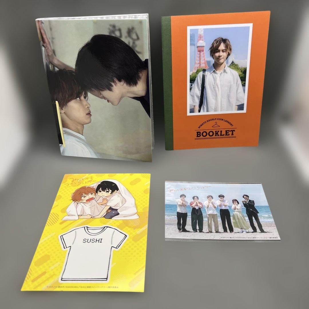 みなと商事ランドリー DVD-BOX 特典ディスク欠品