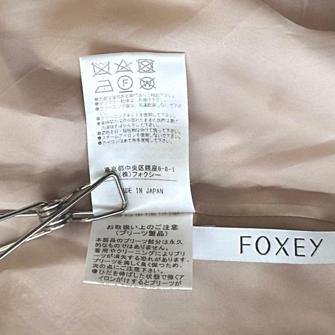 美品 FOXEY ゼルダ プリーツ ワンピース ドレス 40 ピンクベージュ