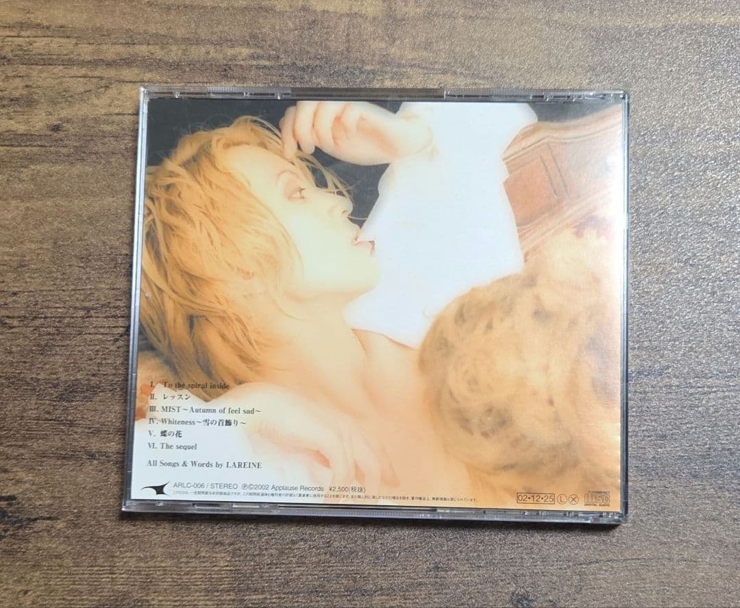 【廃盤】Versailles　LAREINE　まとめ売り KAMIJO