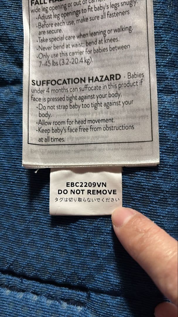 抱っこひも スリング　ergobaby