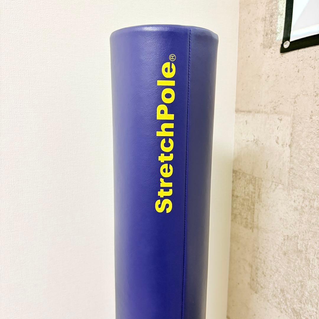 LPN社製 Stretch Pole ストレッチポールEX 正規品