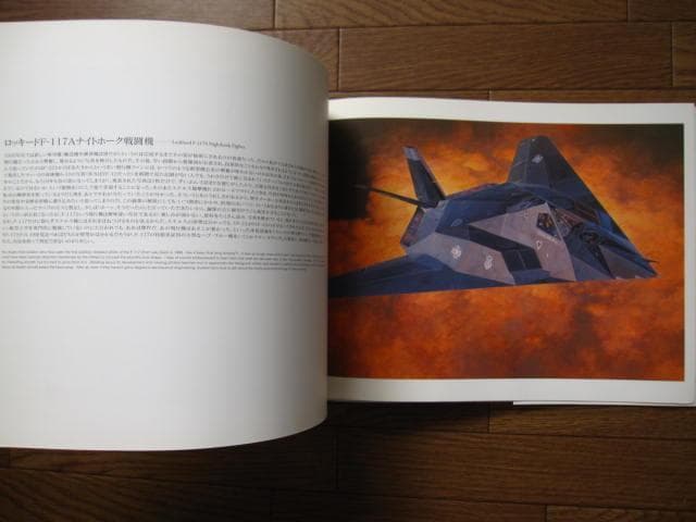 フライング・カラーズ 2　航空イラストレーション作品集　小池繁夫　直筆サイン入り