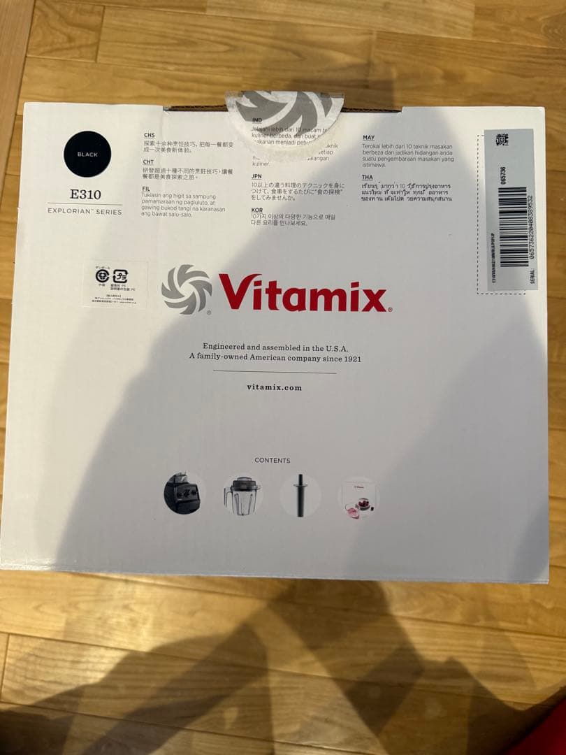 キッチン家電 Vitamix E310