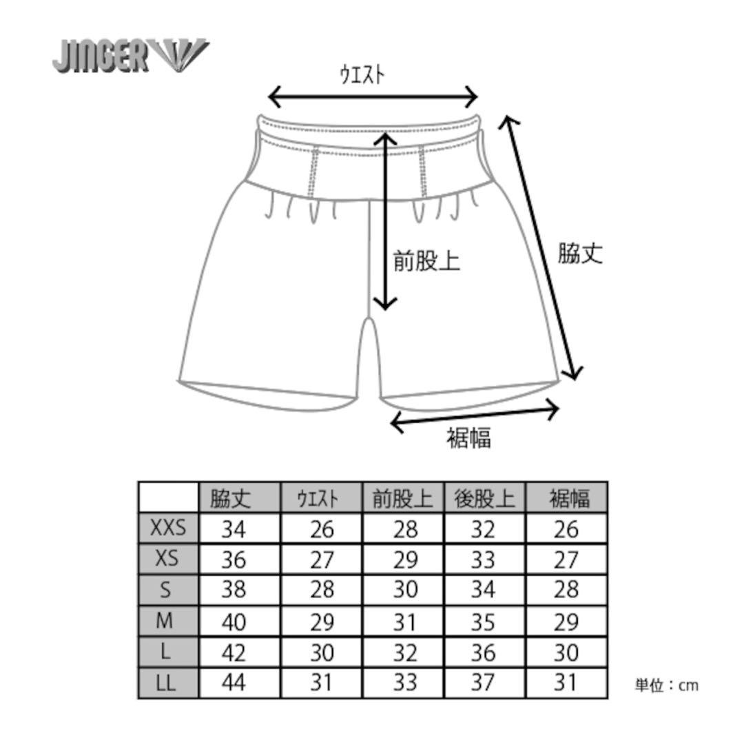 A*C様 【新品】JINGER ジンガー ノースリーブシャツL・ランニングパンツ