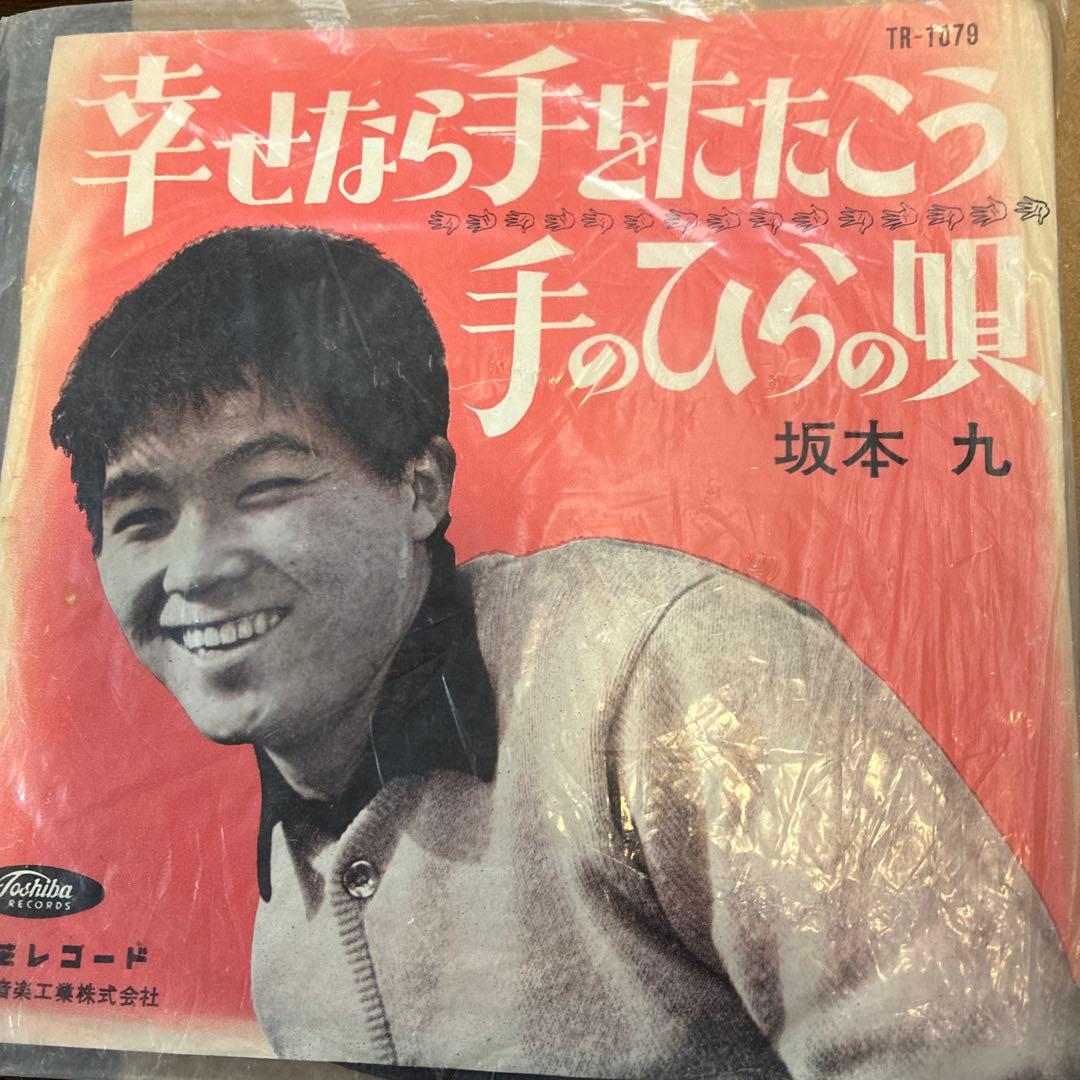 VICTOR 赤いレコード BOØWY Marionette