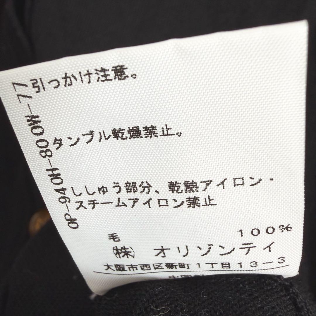 ヴィヴィアンウエストウッド カーディガン 手書きオーブ刺繍