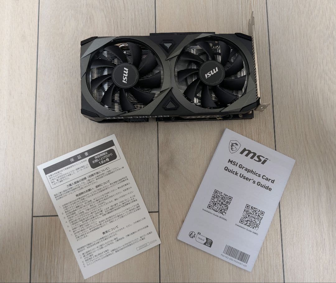 グラフィックボード・グラボ・ビデオカード MSI GeForce RTX 3050 VENTUS 2X J 8G OC