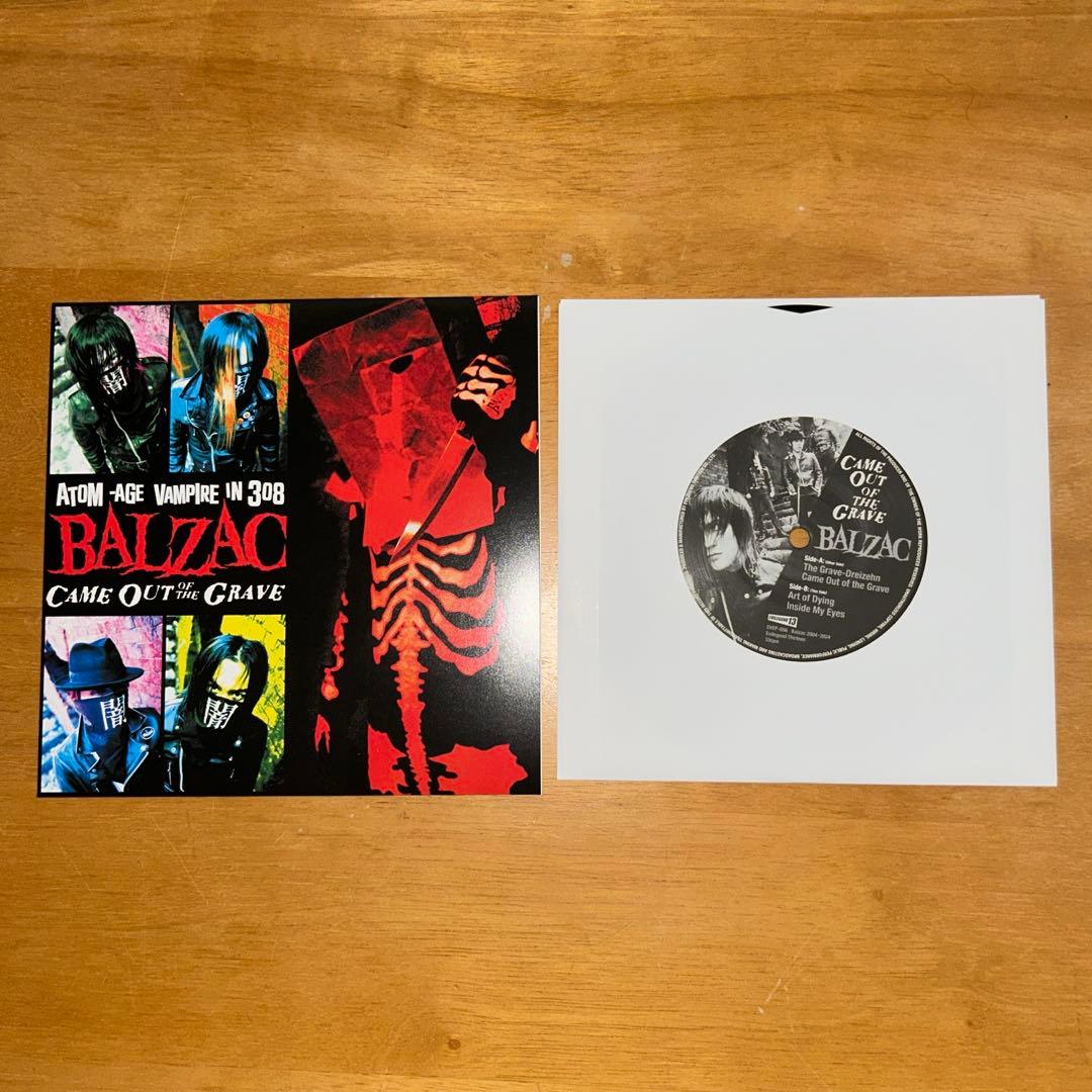BALZAC EXTRA “THE GRAVE” BOX