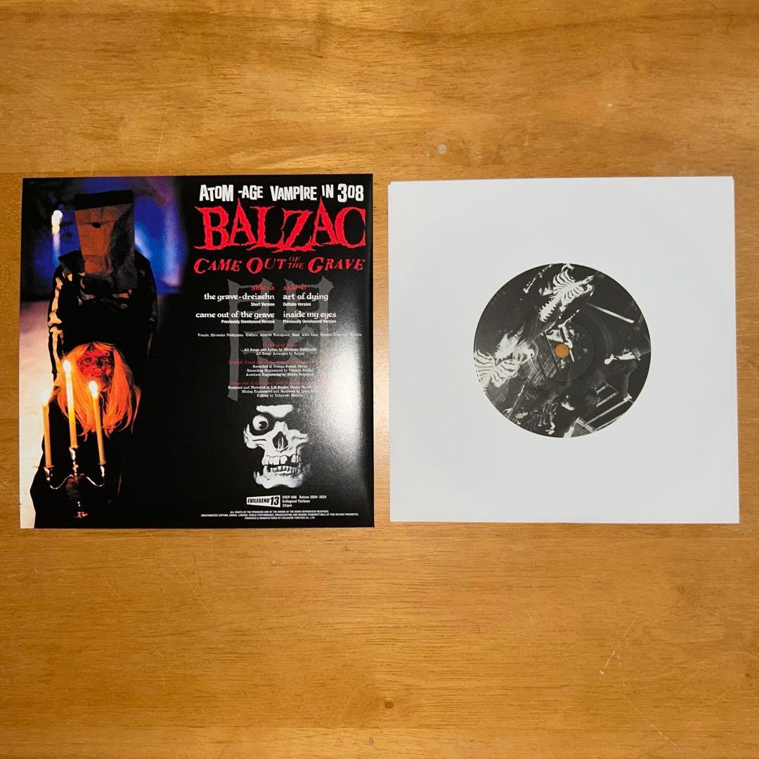 BALZAC EXTRA “THE GRAVE” BOX