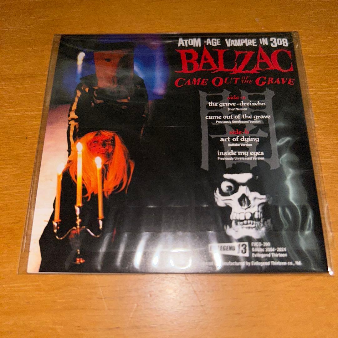BALZAC EXTRA “THE GRAVE” BOX