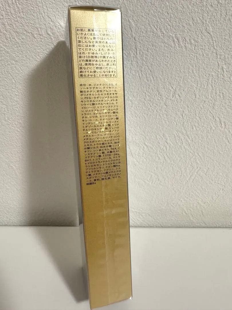 新品未開封★クレ・ド・ポー ボーテ ヴォワールコレクチュールｎ