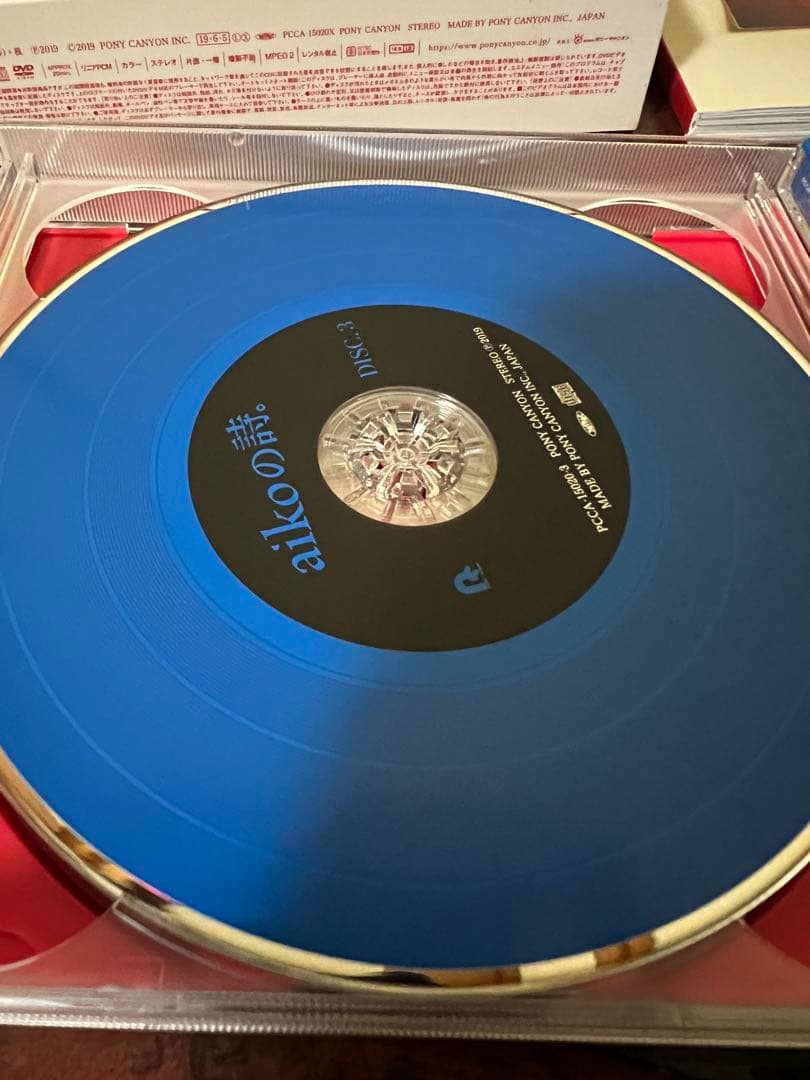 美品　aikoの詩。4枚組ベストアルバム 初回盤BOX付 邦楽CD ポニー