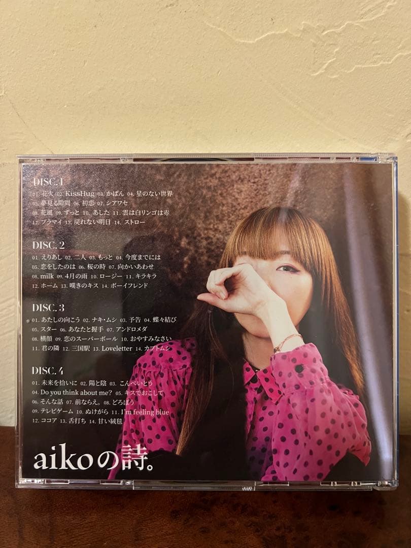 美品　aikoの詩。4枚組ベストアルバム 初回盤BOX付 邦楽CD ポニー