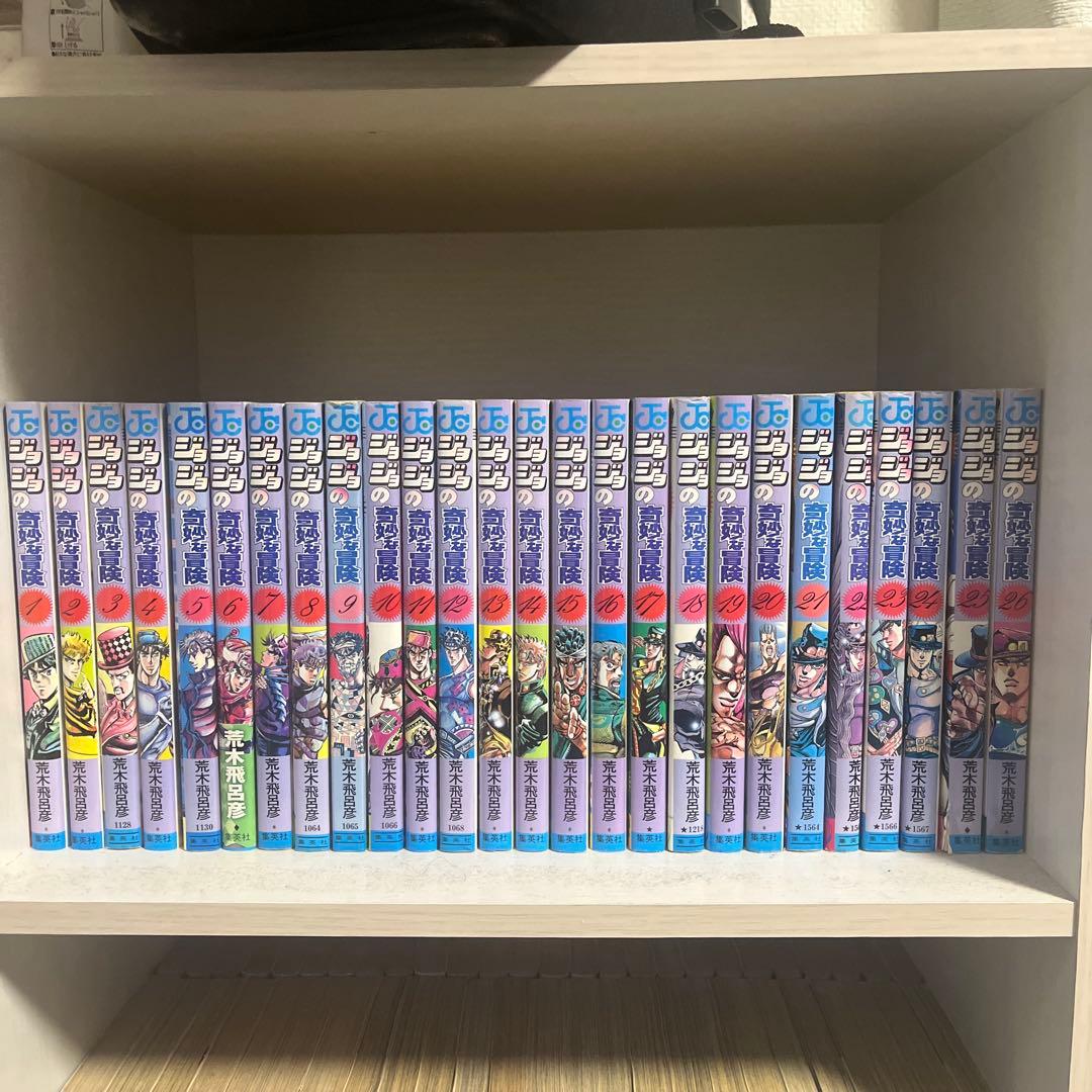 ジョジョの奇妙な冒険　ジョジョ　全巻セット　1〜9部