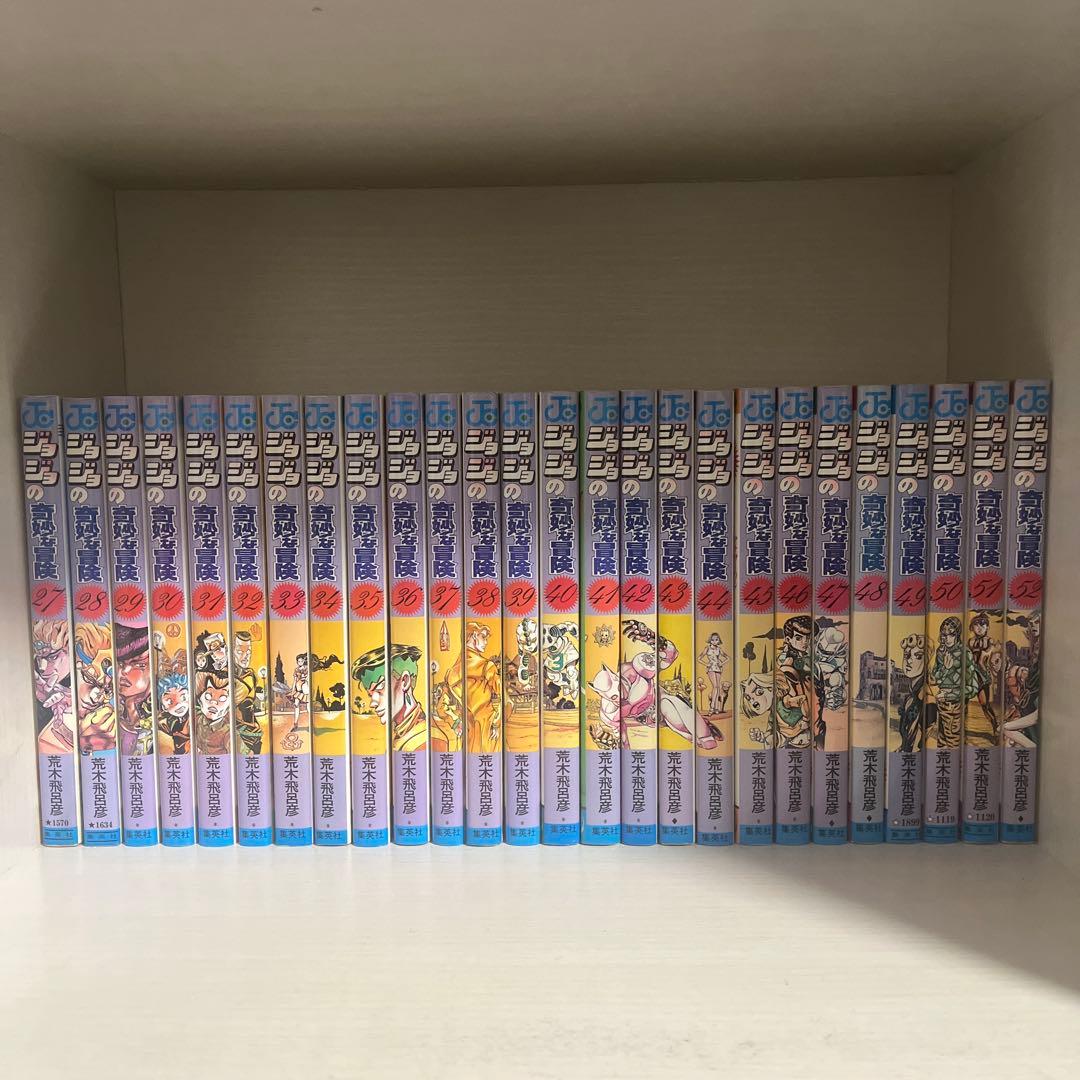 ジョジョの奇妙な冒険　ジョジョ　全巻セット　1〜9部