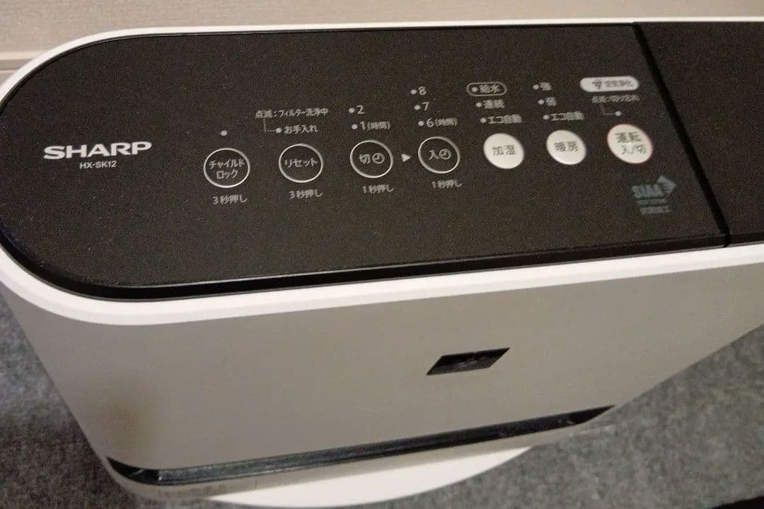 24年製 SHARP HX-SK-12-W プラズマクラスター加湿ファンヒーター