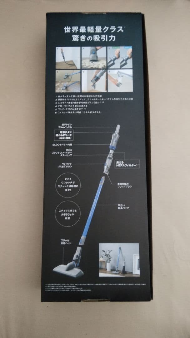 ショップジャパン インビクタスワン V2 スペシャルセット INV2WS01