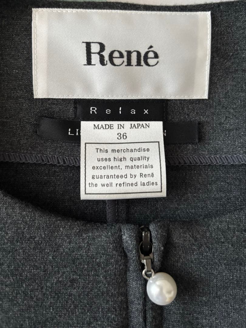 René カーディガン　36 チャコールグレー　美品　ブローチ付