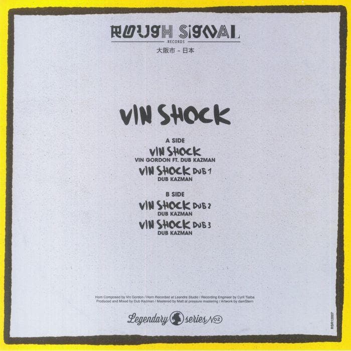 Dub Kazman/ヴィン・ゴードン - Vin Shock レコード